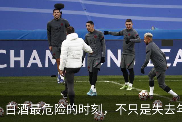 白酒最危险的时刻，不只是失去年轻人，而是连中年人也开始“离席”